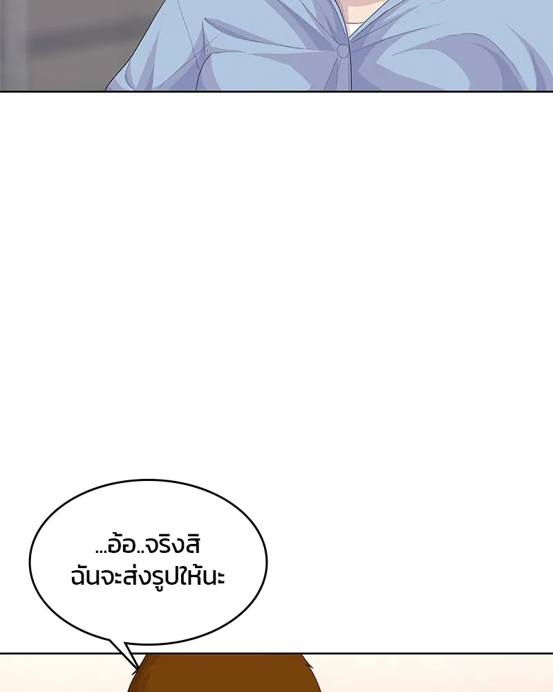 หน้า 79 จาก 114