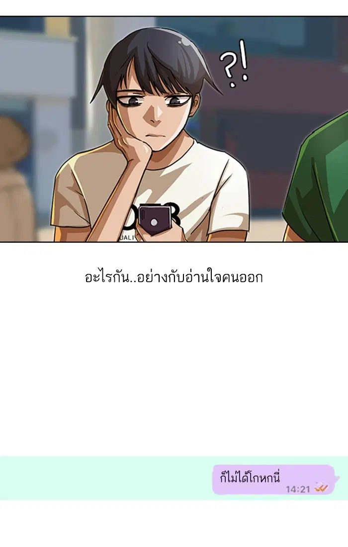 หน้า 56 จาก 106