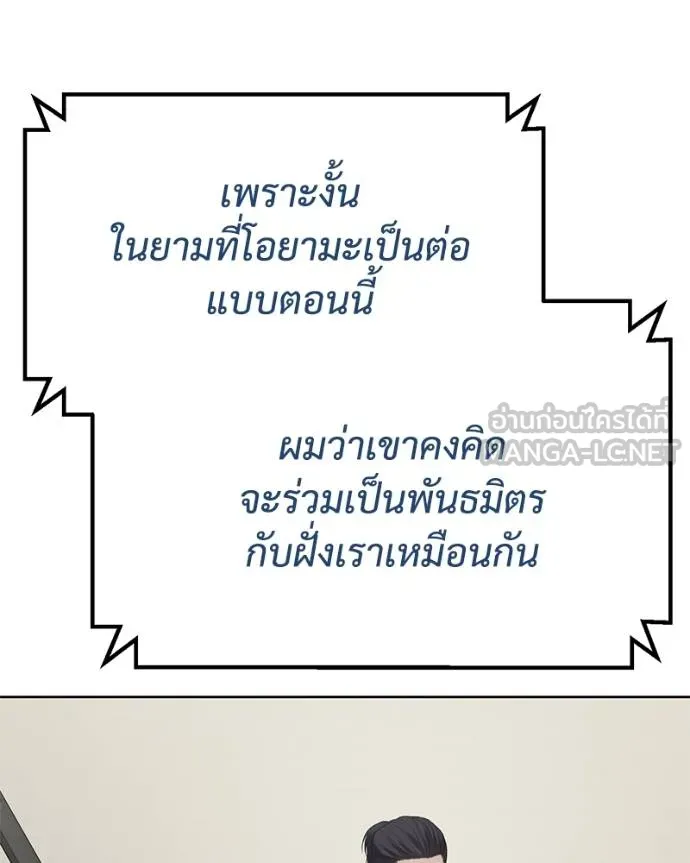 หน้า 101 จาก 204