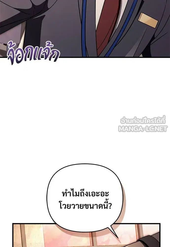 หน้า 38 จาก 125