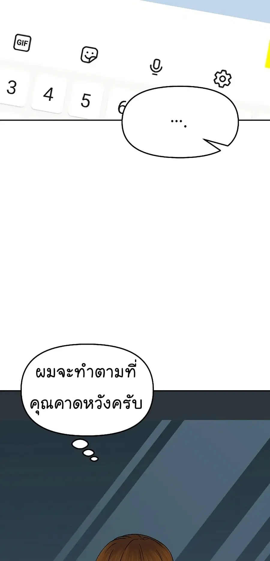 หน้า 34 จาก 70