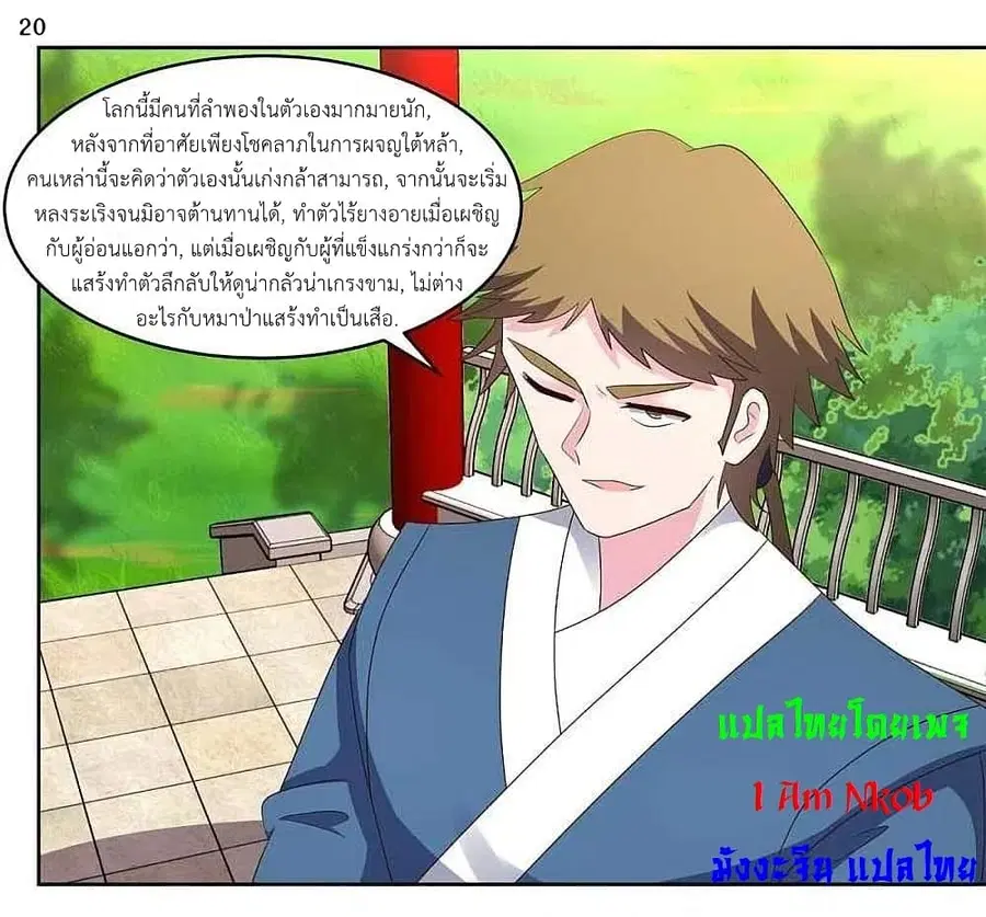 หน้า 22 จาก 25