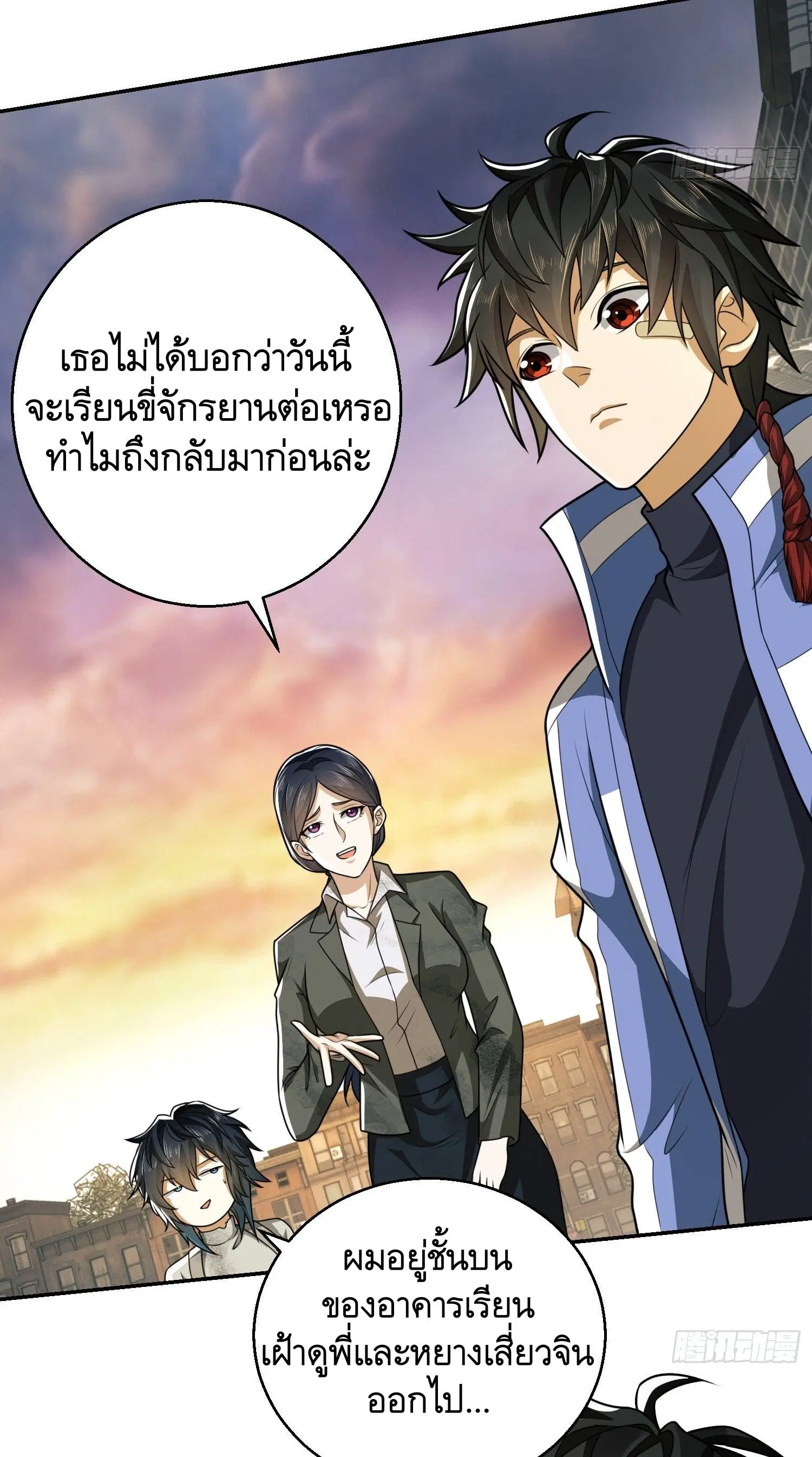 หน้า 13 จาก 52