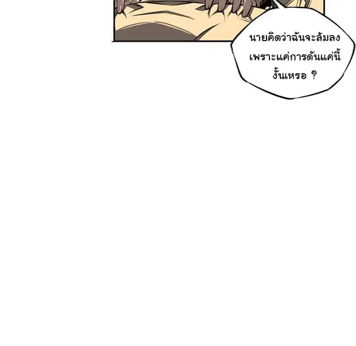 หน้า 86 จาก 114