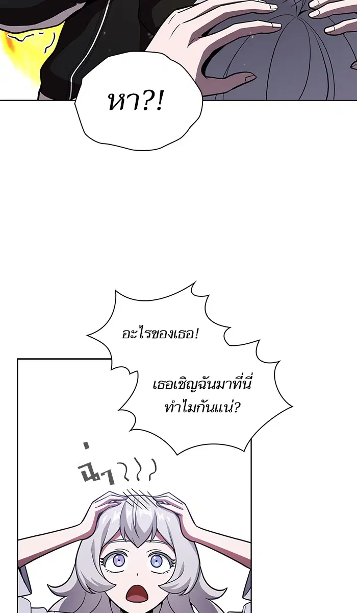 หน้า 42 จาก 90