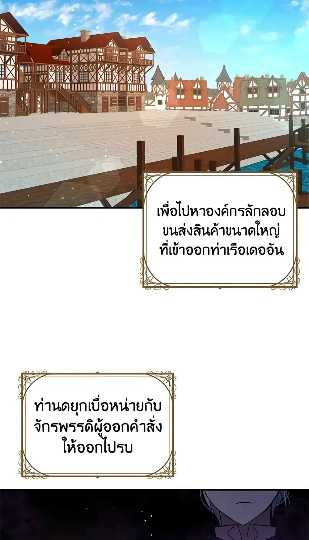 หน้า 6 จาก 45