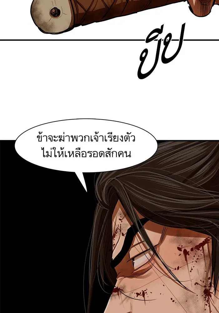 หน้า 31 จาก 108