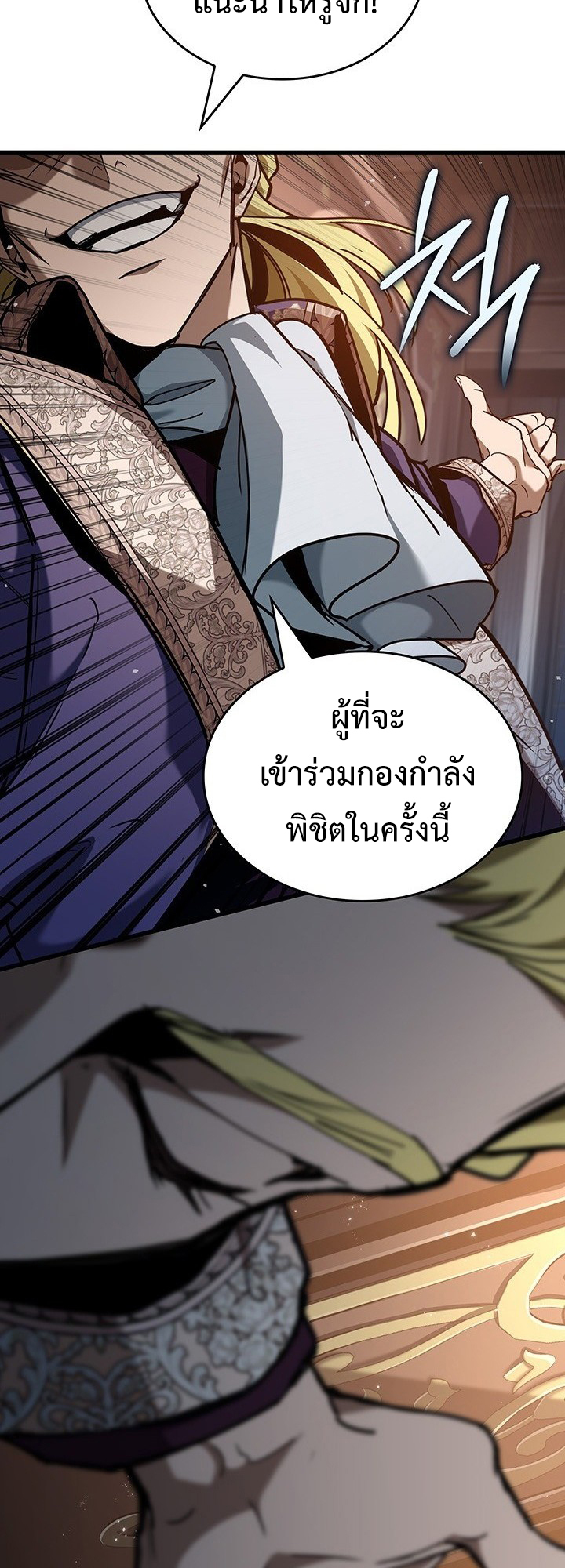 หน้า 26 จาก 80