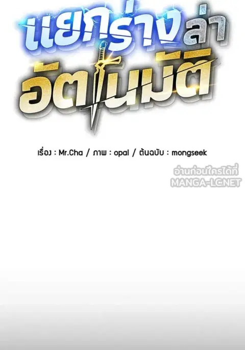 หน้า 11 จาก 166