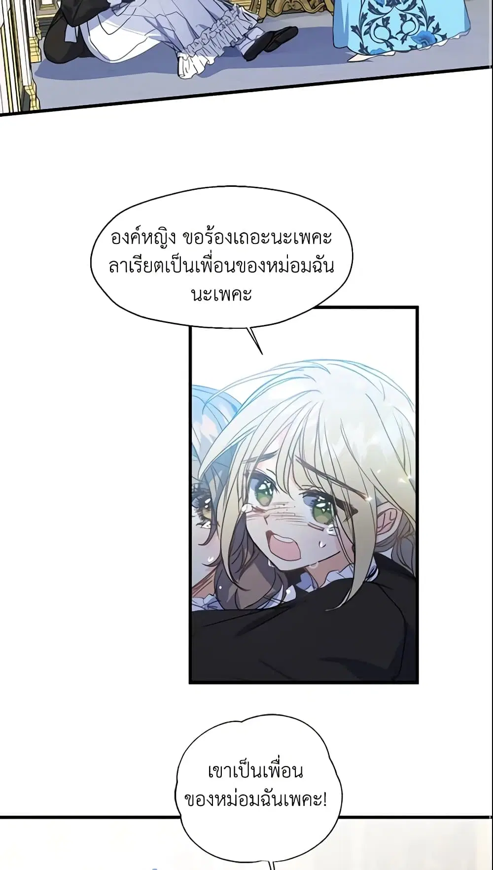 หน้า 3 จาก 30
