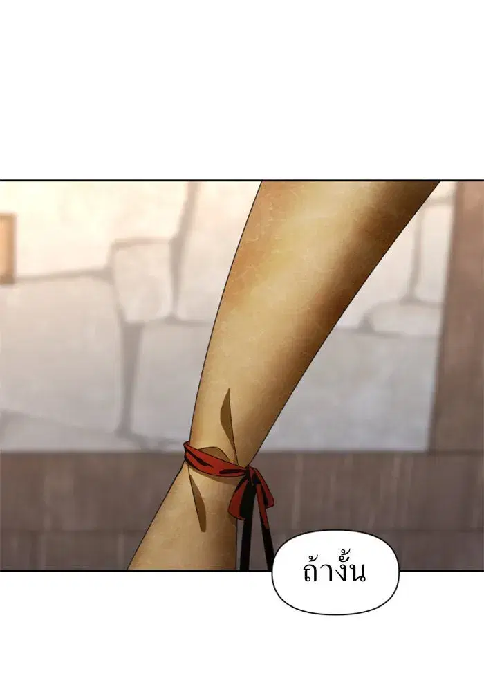 หน้า 59 จาก 143