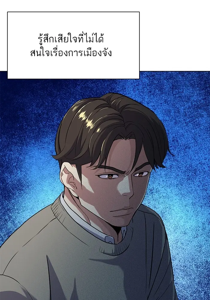 หน้า 36 จาก 109