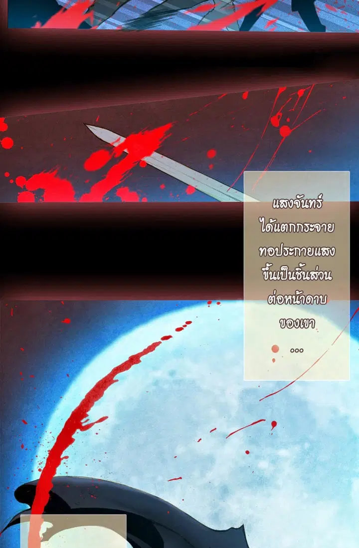 หน้า 29 จาก 36