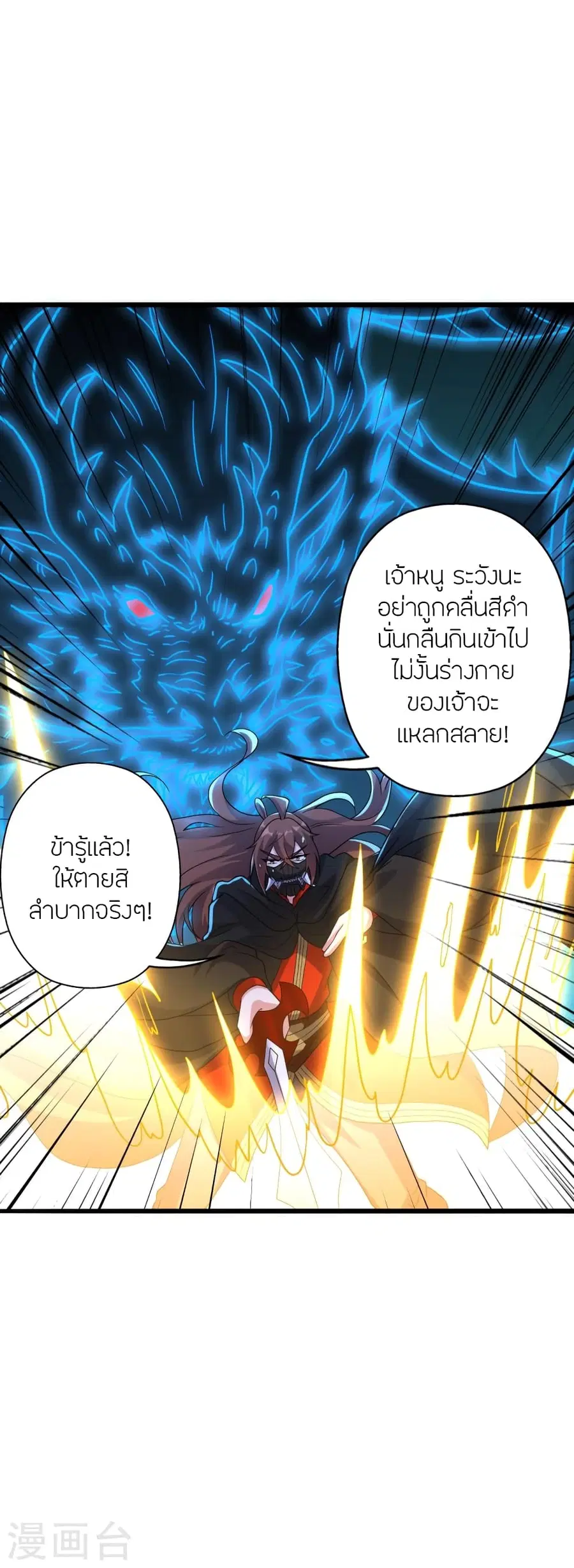 หน้า 4 จาก 120