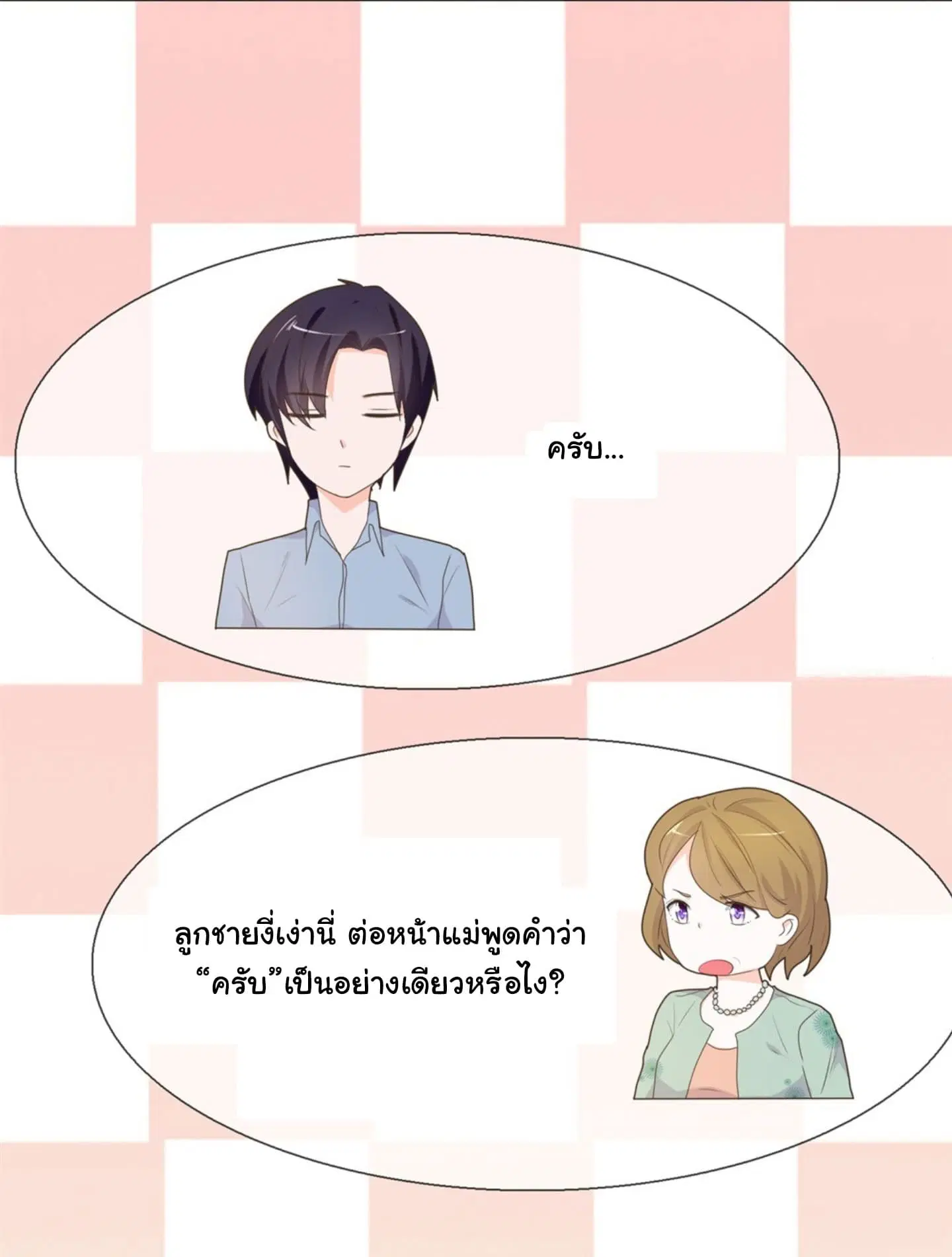 หน้า 14 จาก 22