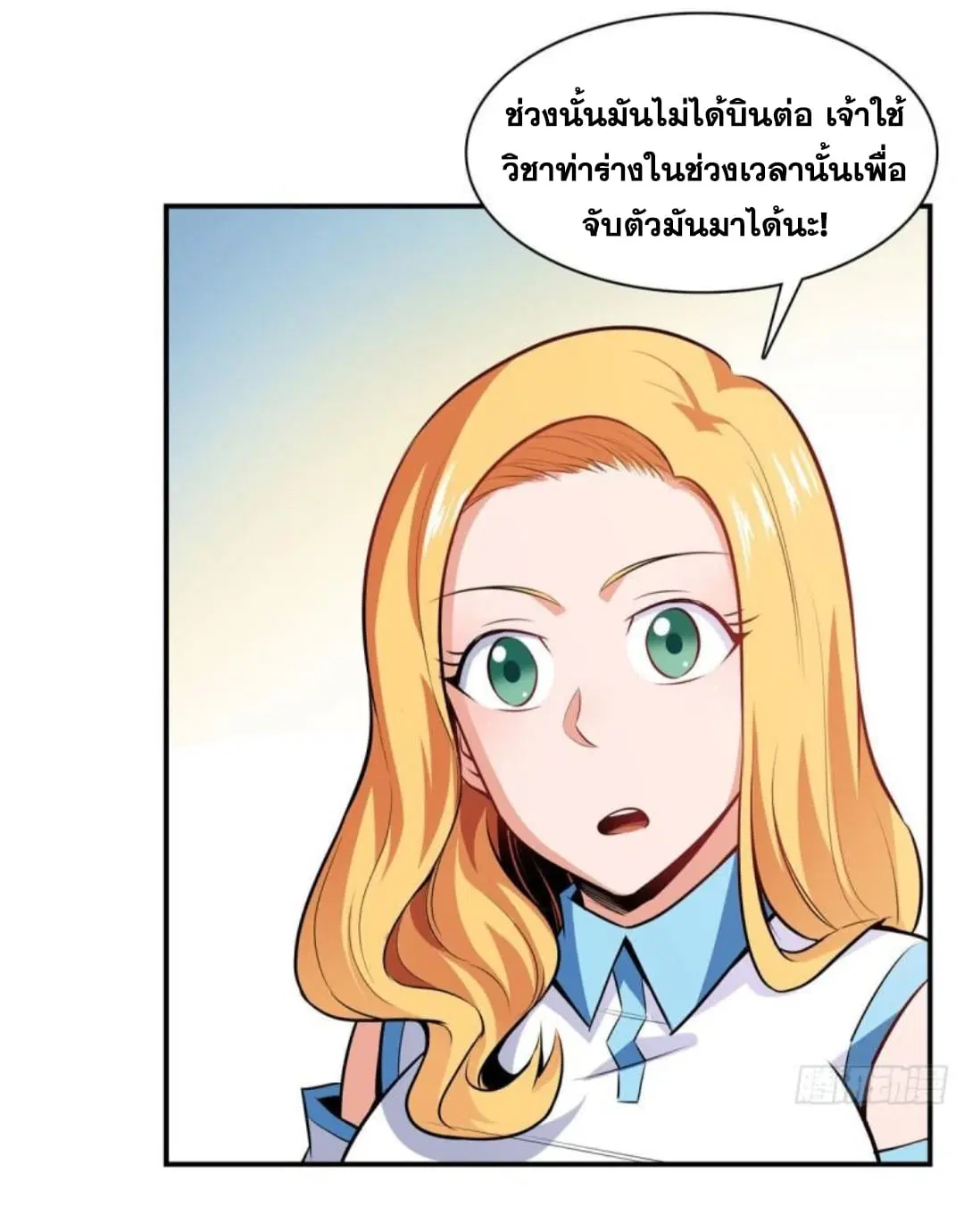 หน้า 30 จาก 34