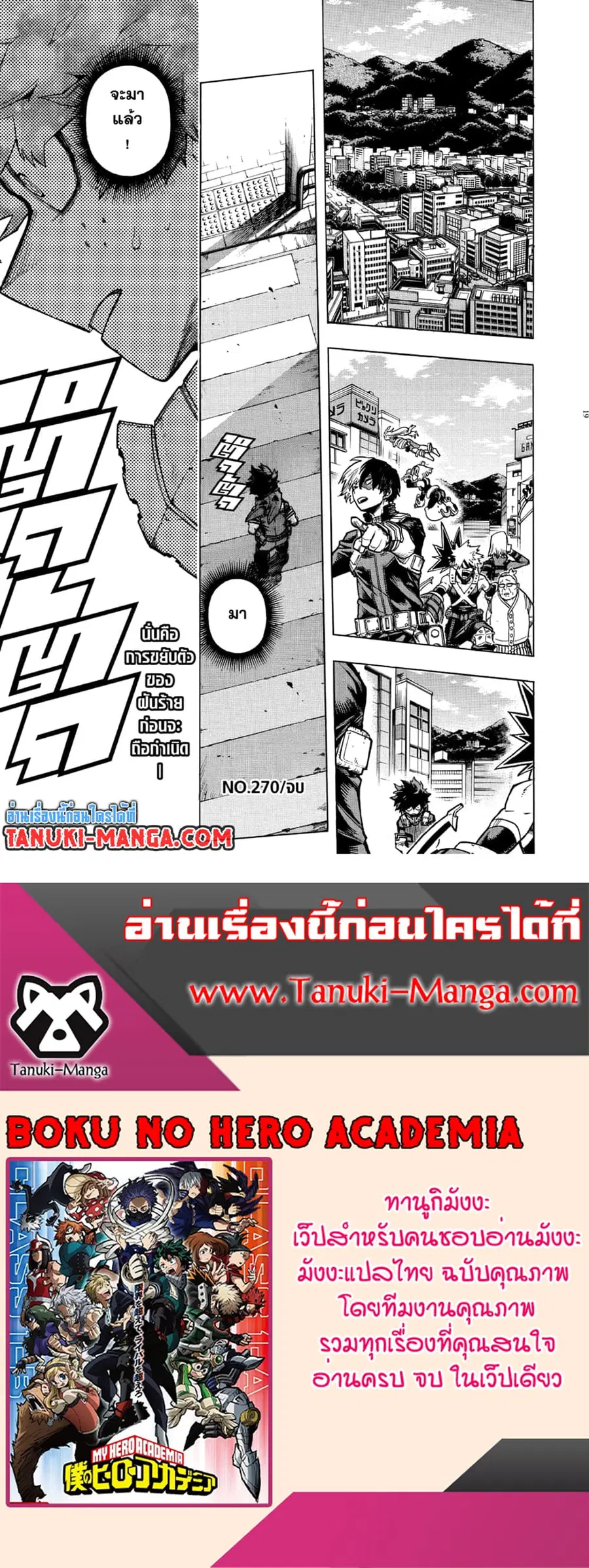 หน้า 18 จาก 18