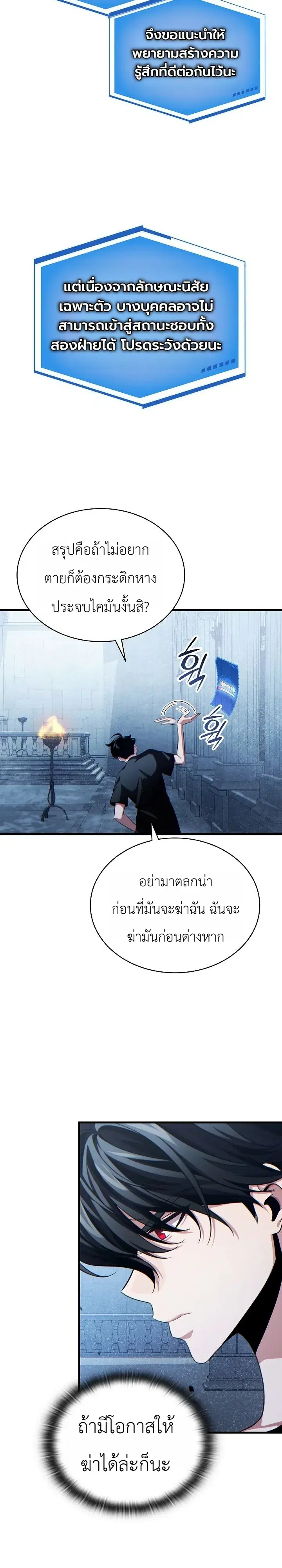 หน้า 26 จาก 36
