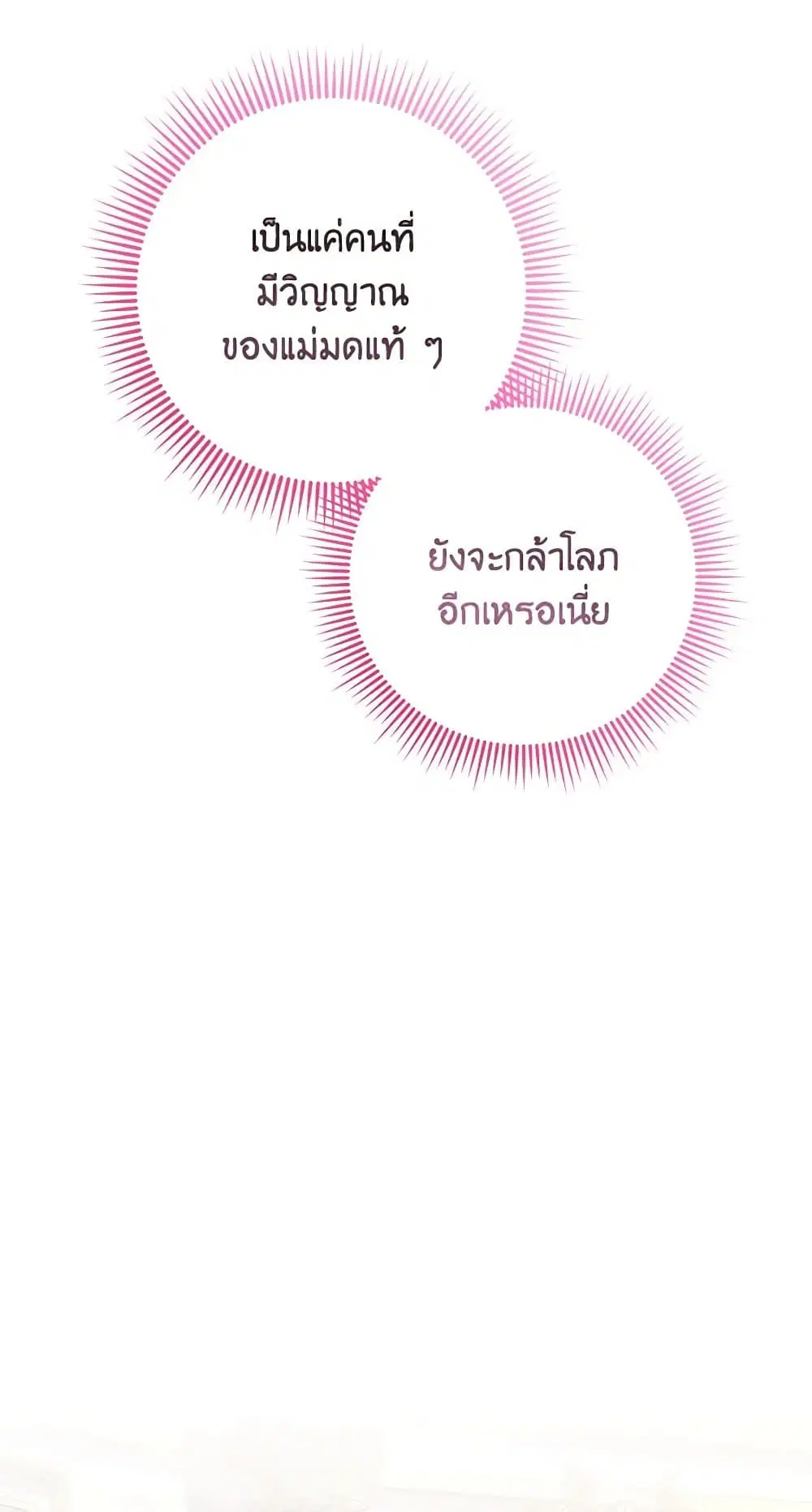 หน้า 56 จาก 67