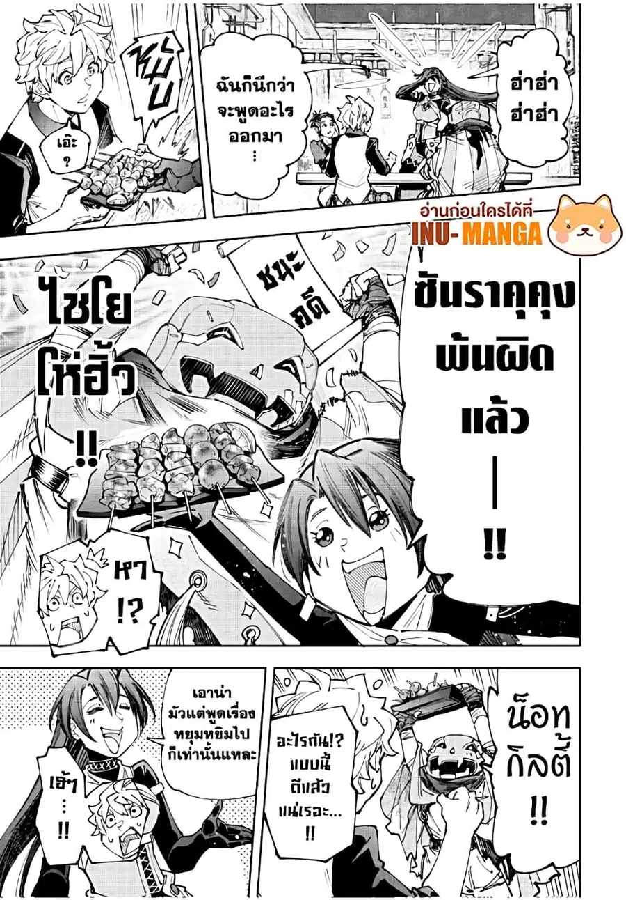 หน้า 18 จาก 20
