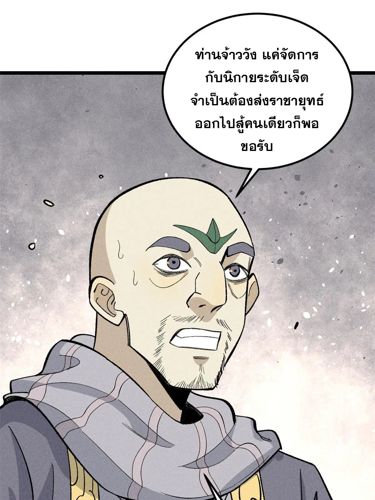 หน้า 66 จาก 76