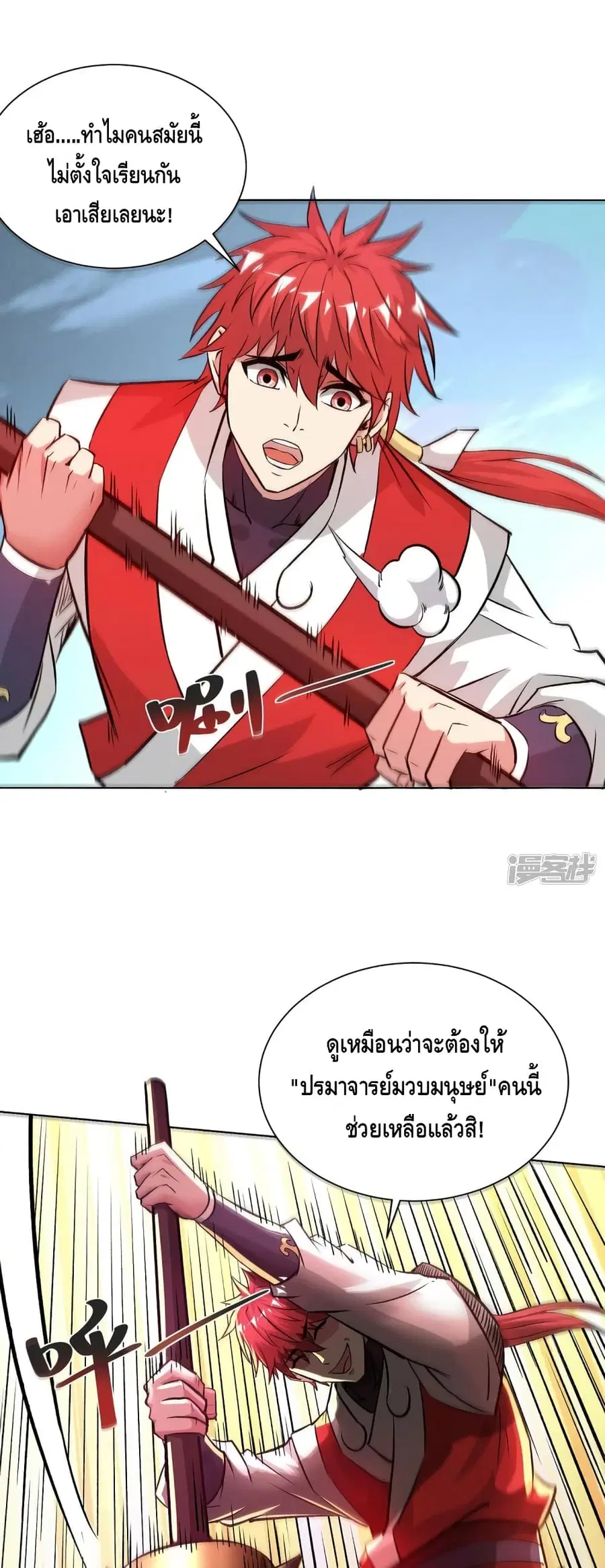 หน้า 2 จาก 22
