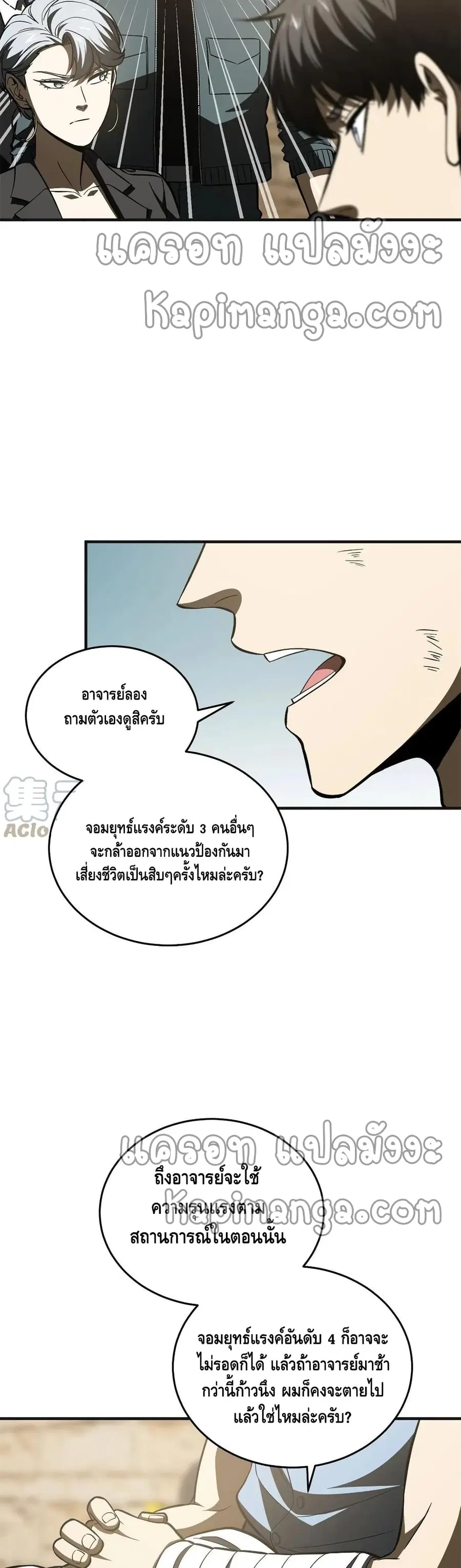 หน้า 11 จาก 22