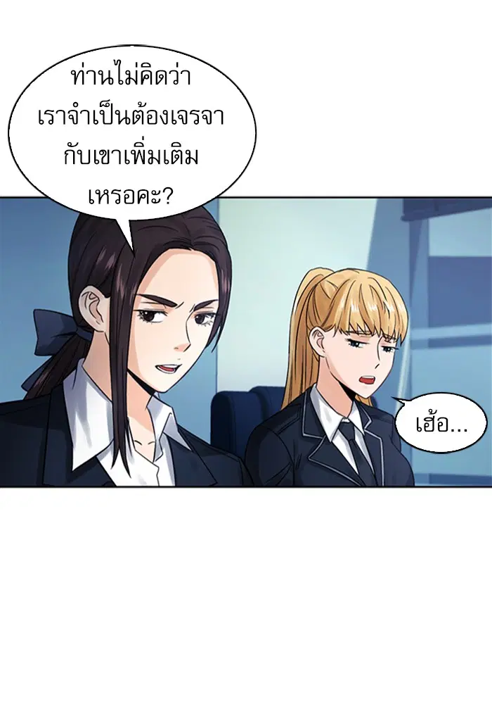หน้า 112 จาก 140
