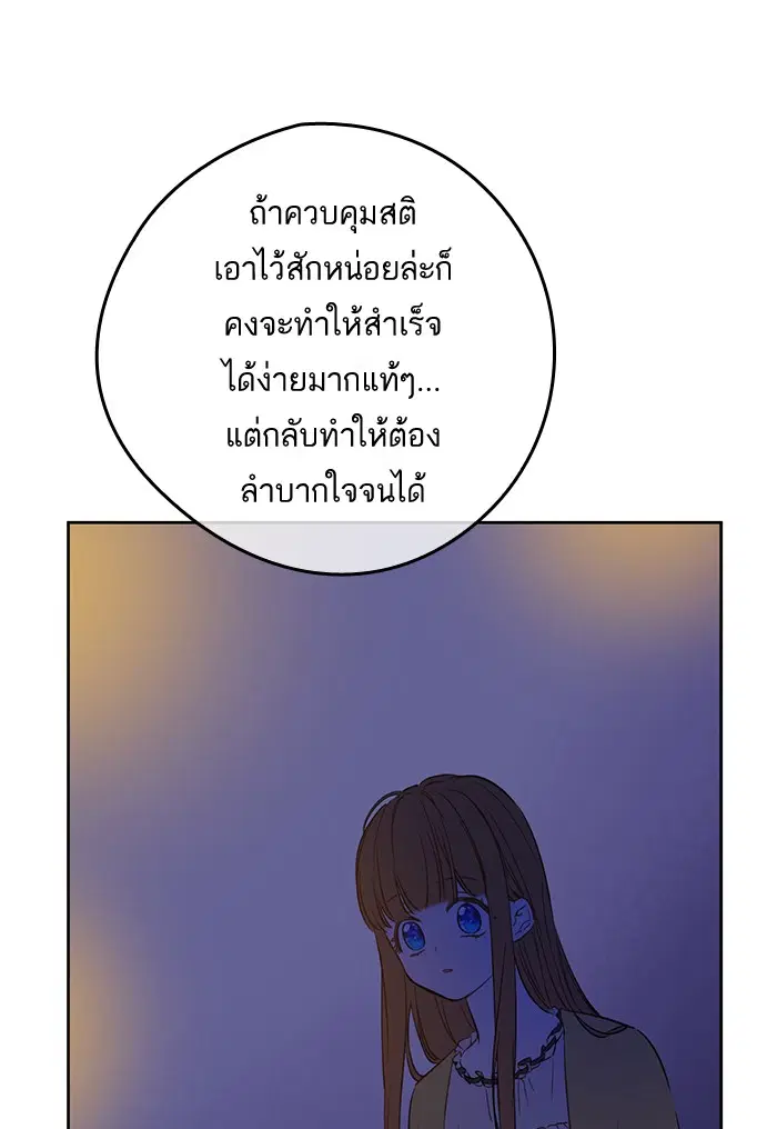 หน้า 40 จาก 90