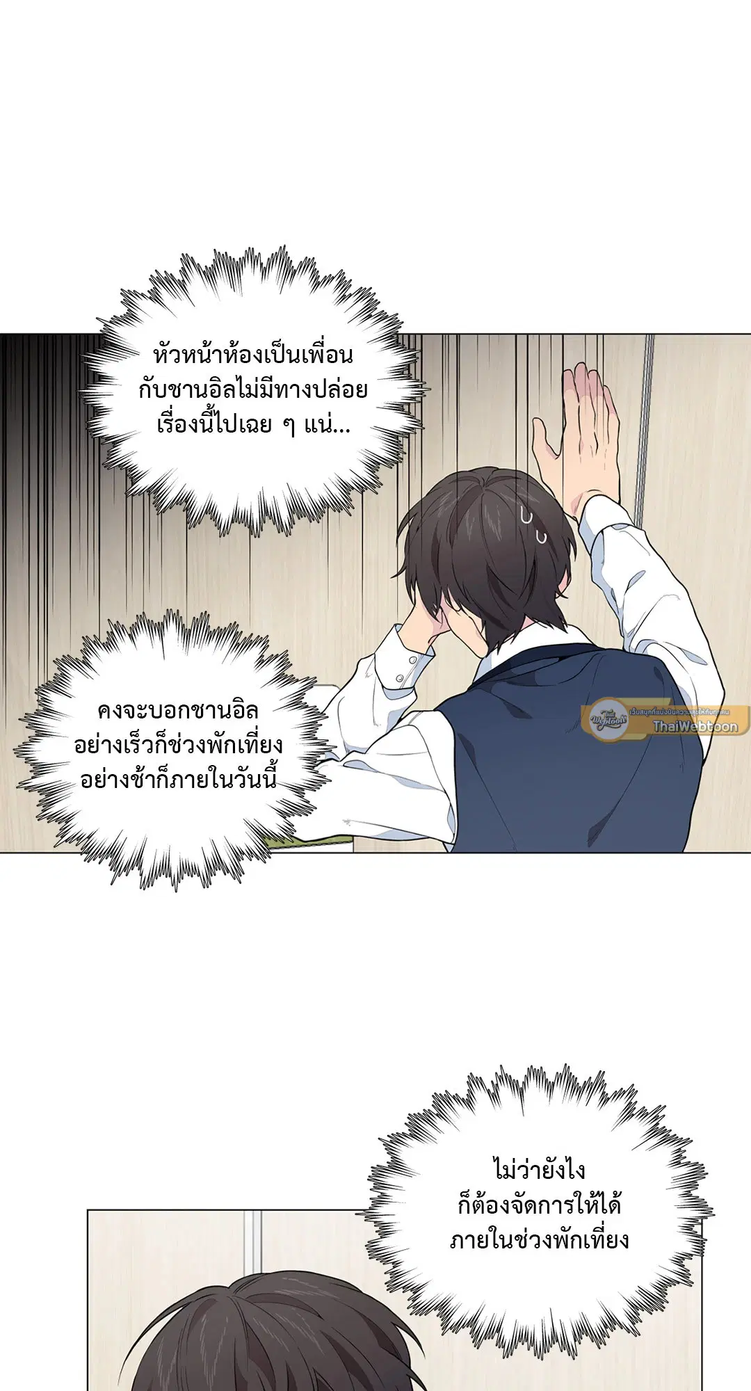 หน้า 11 จาก 71