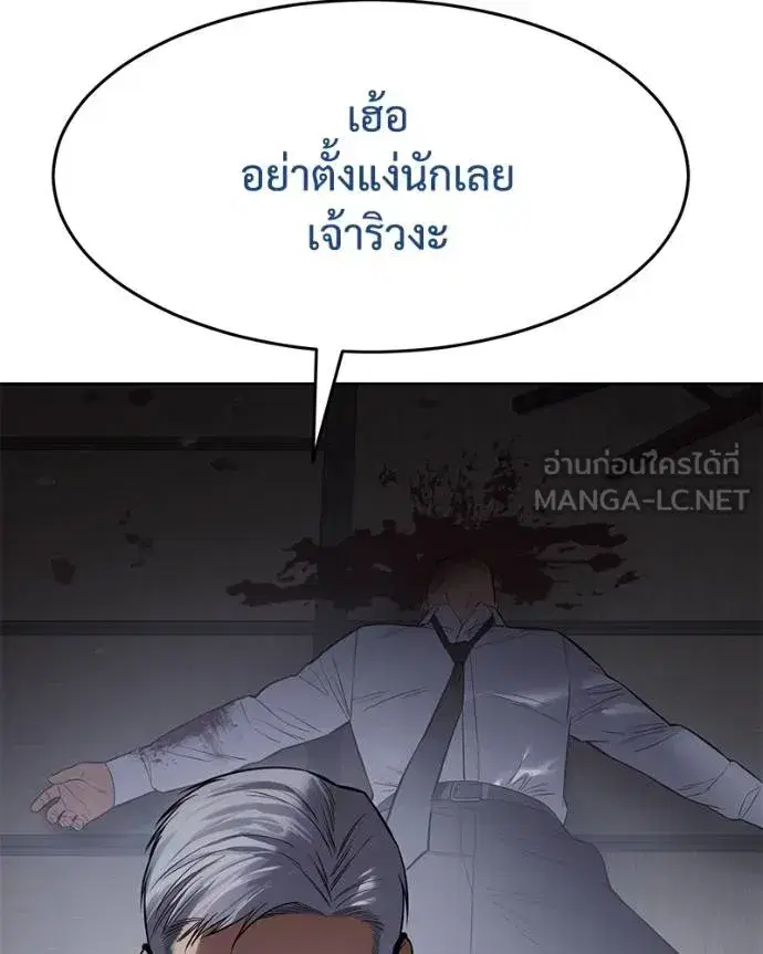 หน้า 156 จาก 221