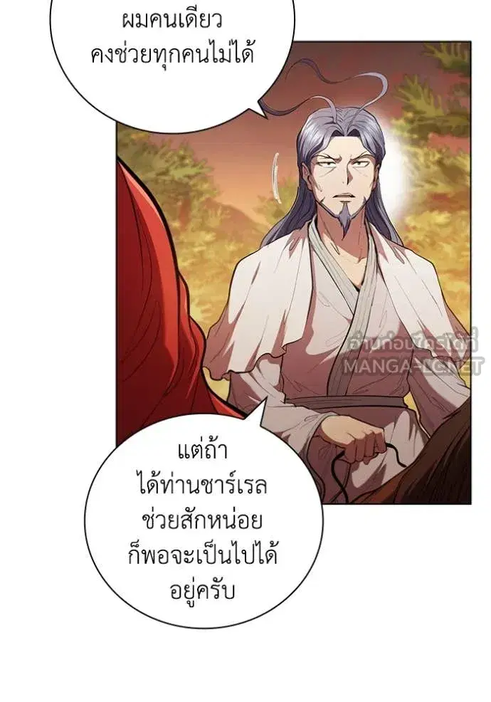หน้า 50 จาก 112