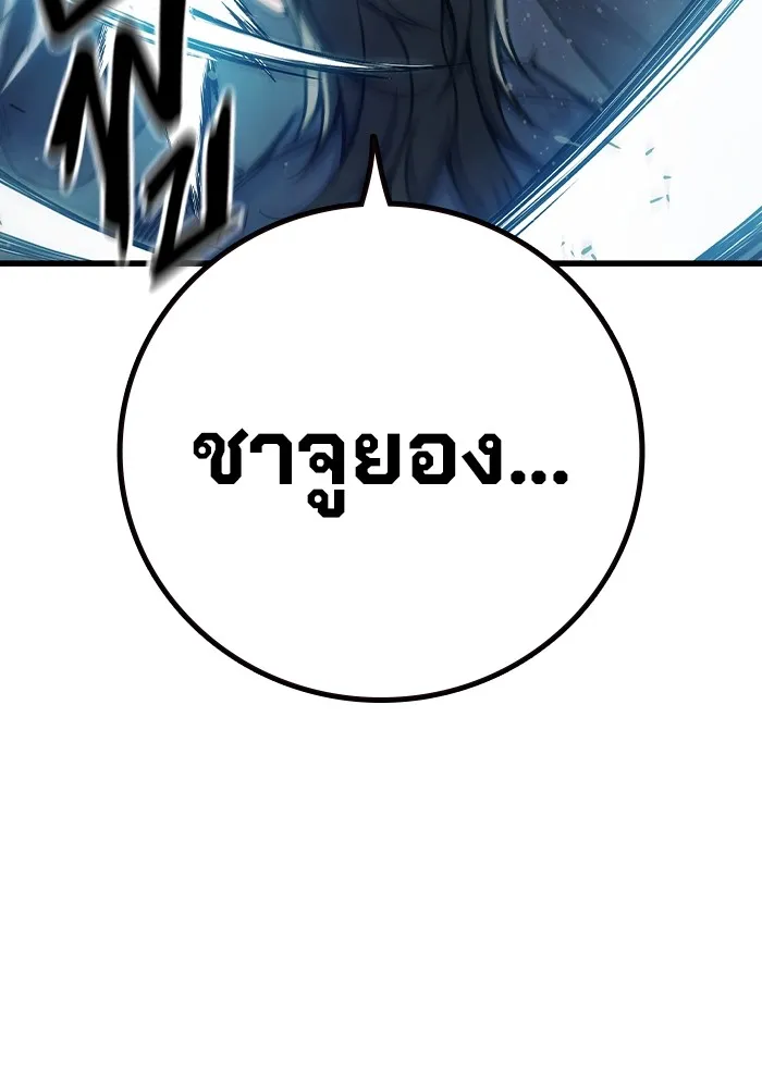 หน้า 181 จาก 228