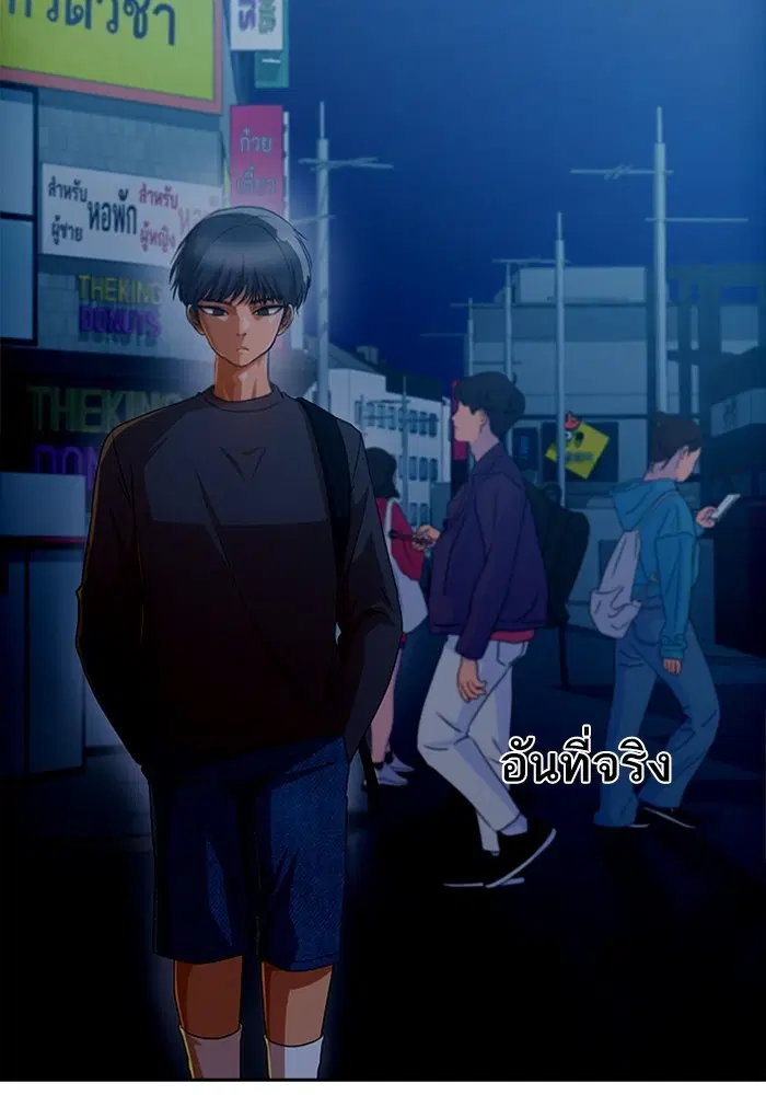 หน้า 59 จาก 109