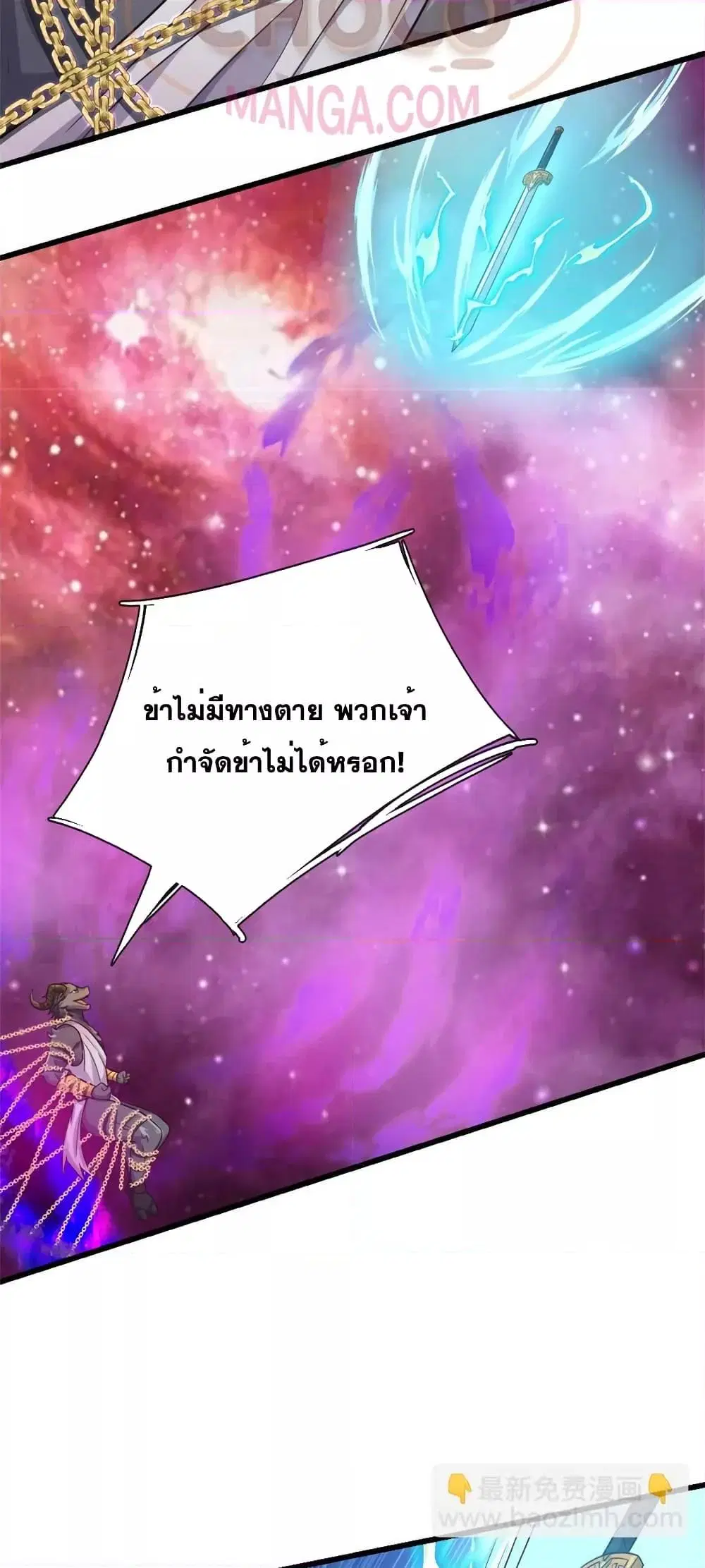 หน้า 7 จาก 22