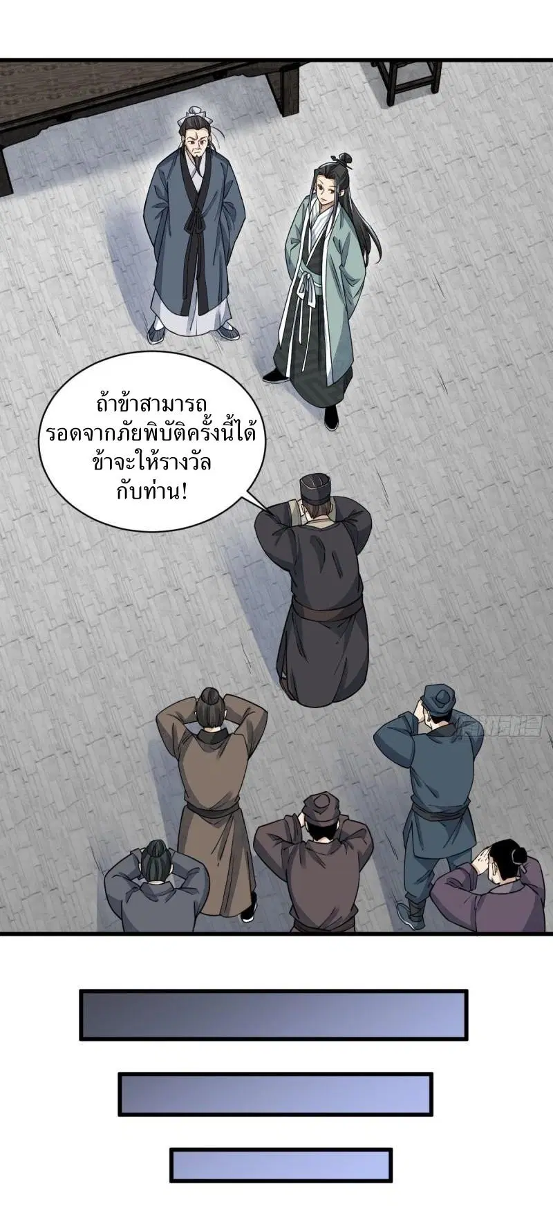 หน้า 13 จาก 40