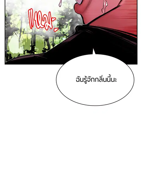 หน้า 164 จาก 168