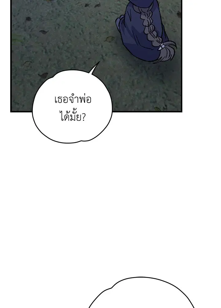 หน้า 28 จาก 121