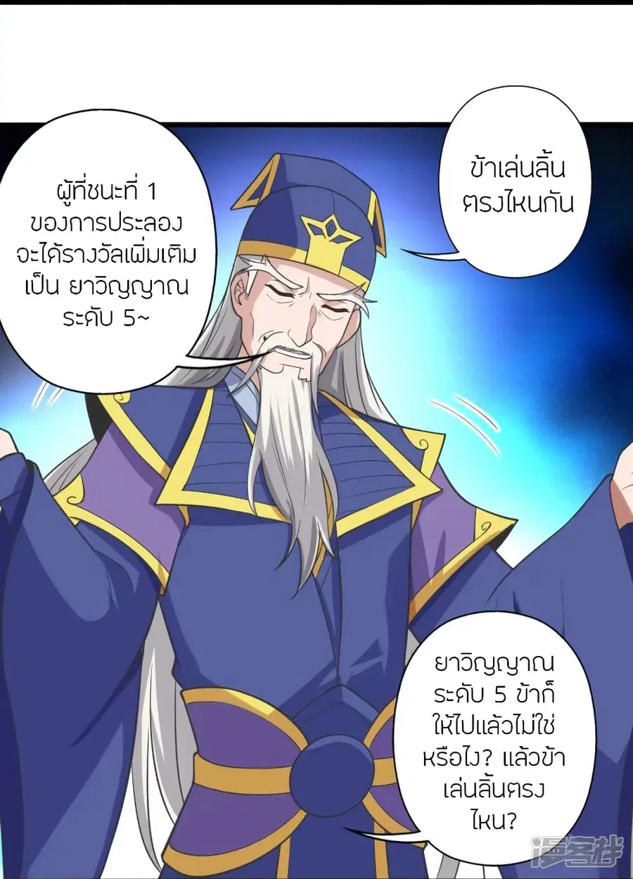 หน้า 24 จาก 85