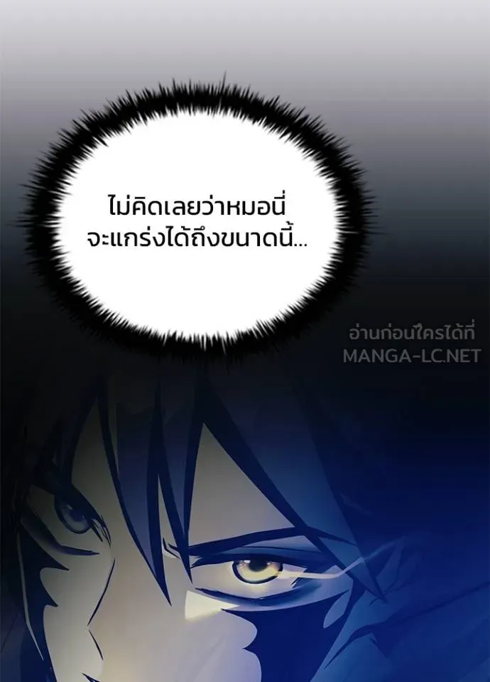 หน้า 70 จาก 147