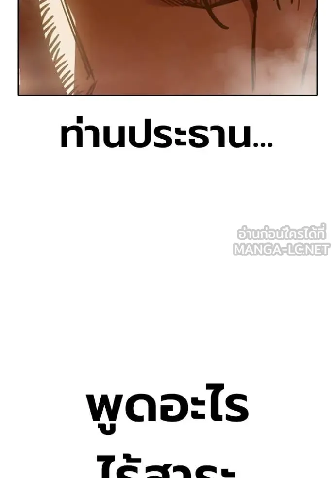 หน้า 161 จาก 227
