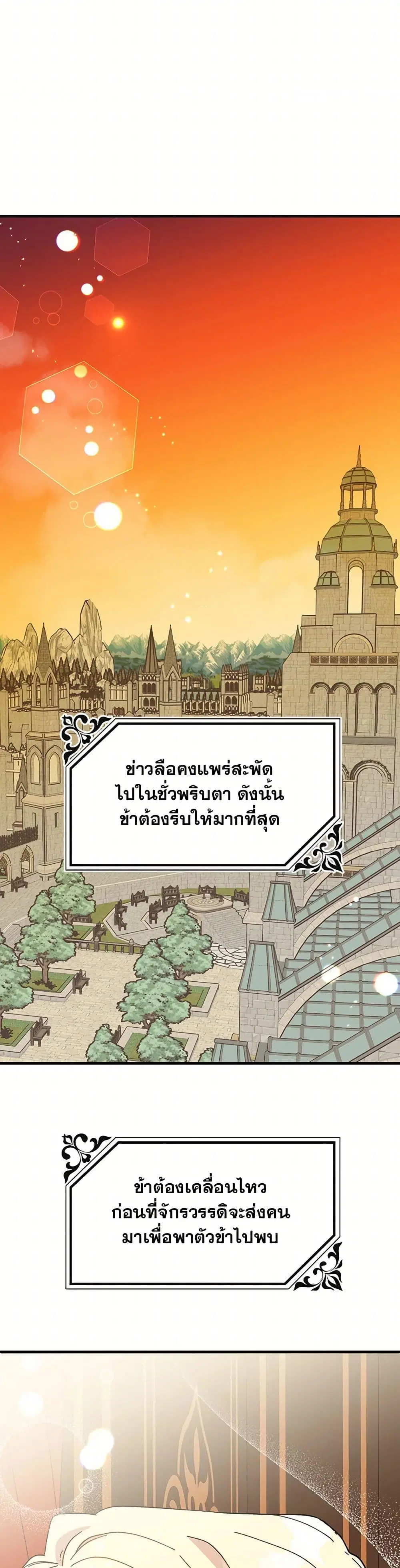 หน้า 41 จาก 48