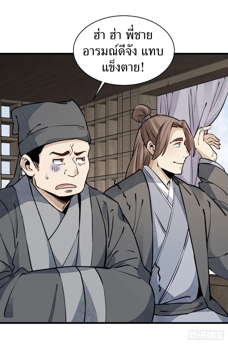 หน้า 10 จาก 45