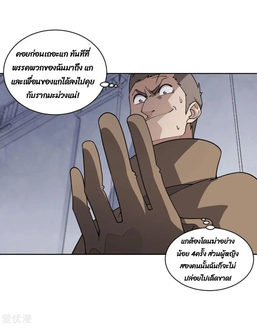หน้า 42 จาก 64
