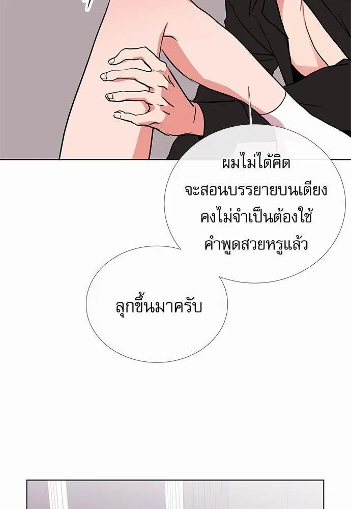 หน้า 35 จาก 61