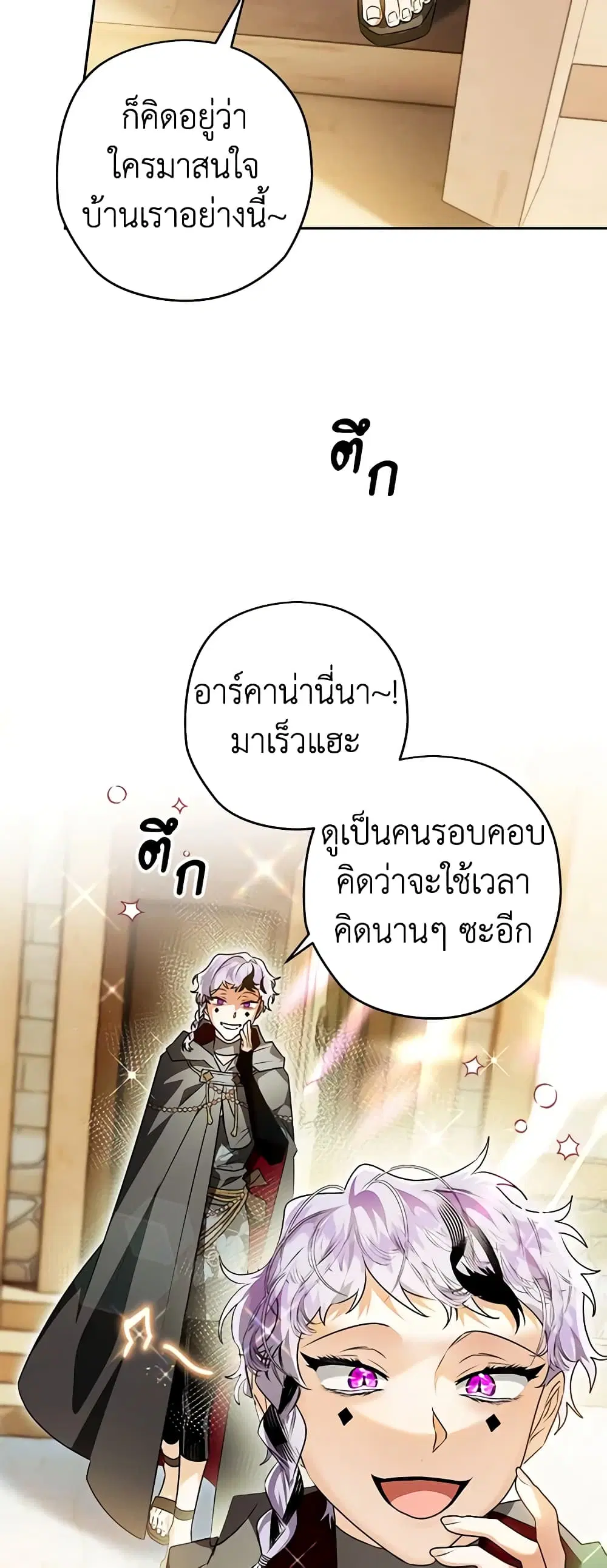 หน้า 18 จาก 53
