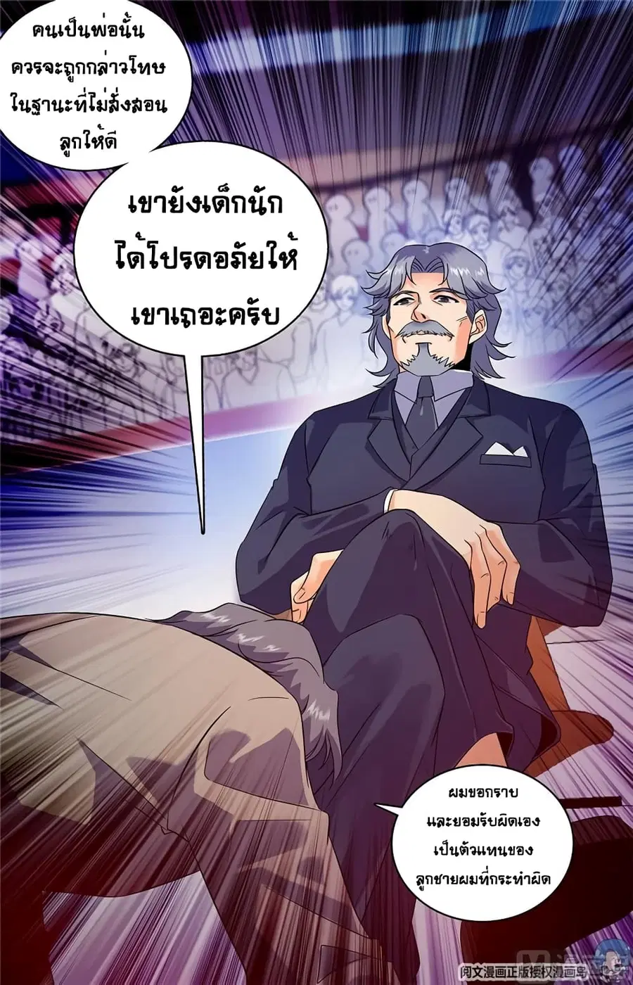 หน้า 8 จาก 12