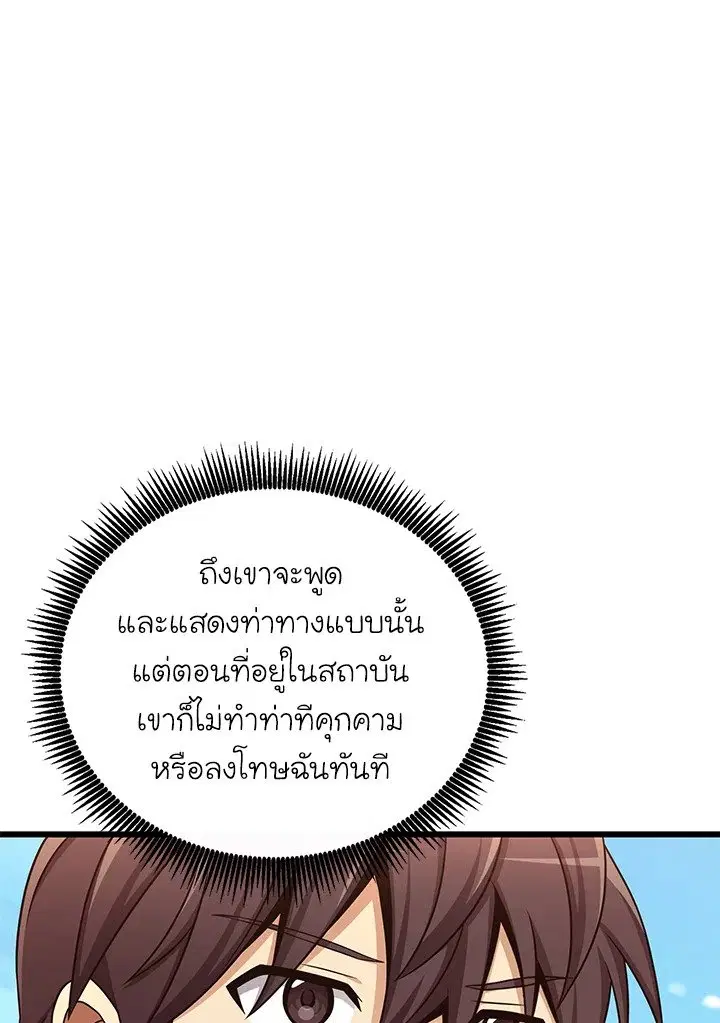 หน้า 21 จาก 104