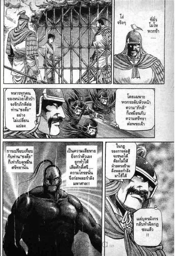 หน้า 4 จาก 61