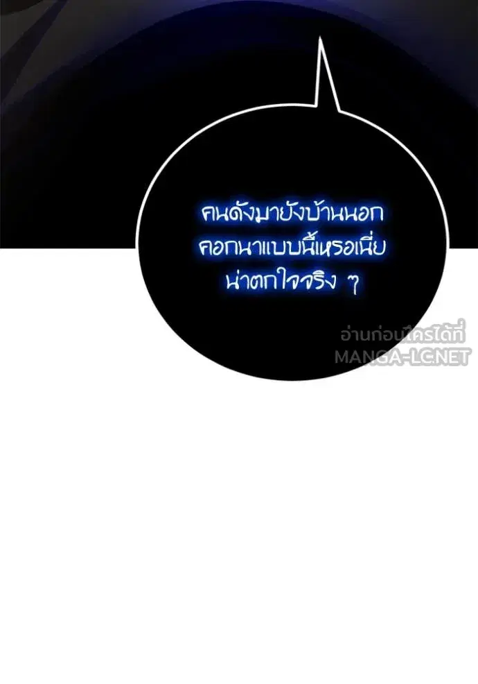 หน้า 39 จาก 118